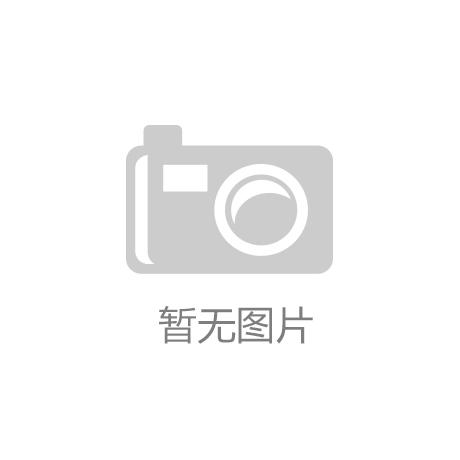 j9.com|金鹰网站|电气工程及其自动化领域未来发展趋势洞
